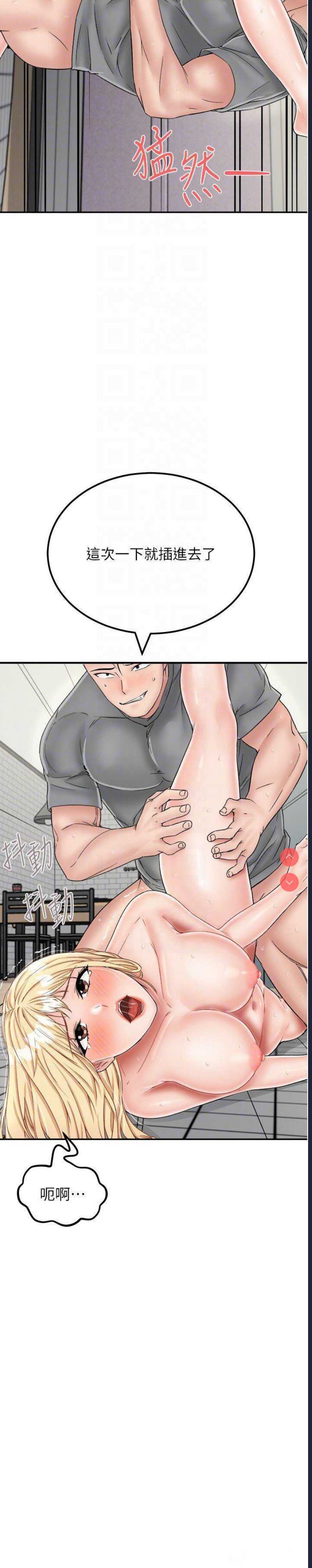 我和继母的荒岛求生记