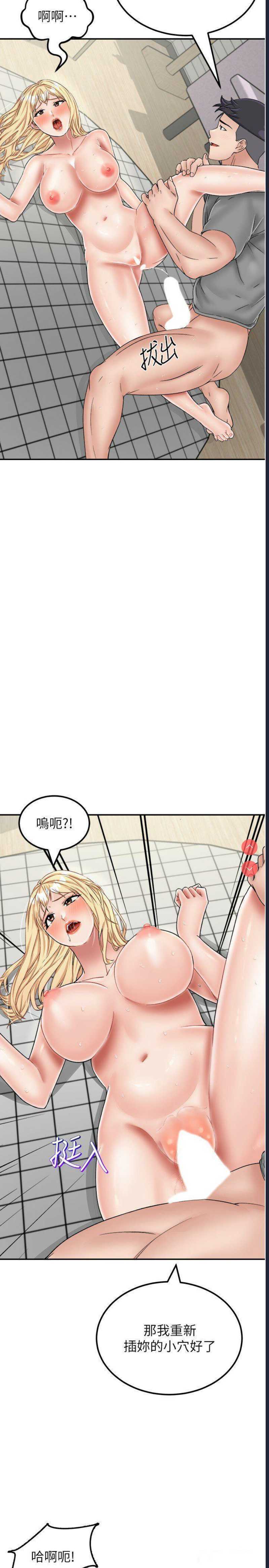 我和继母的荒岛求生记