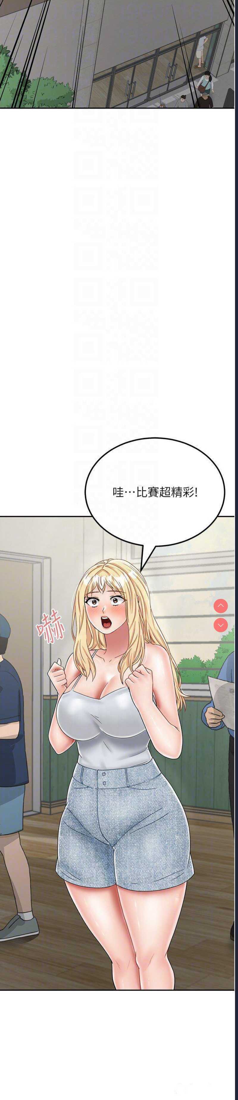 我和继母的荒岛求生记