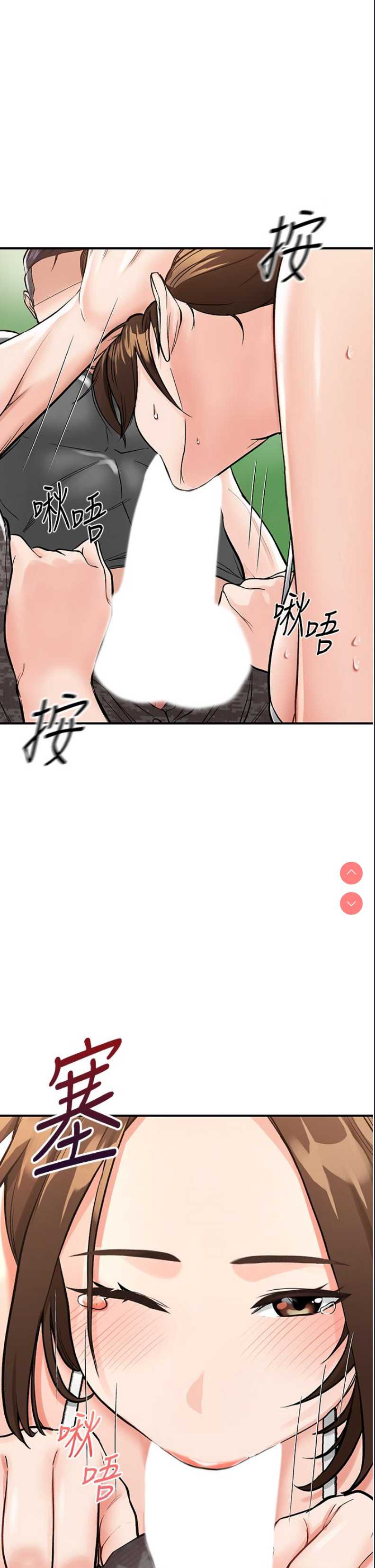 我和继母的荒岛求生记