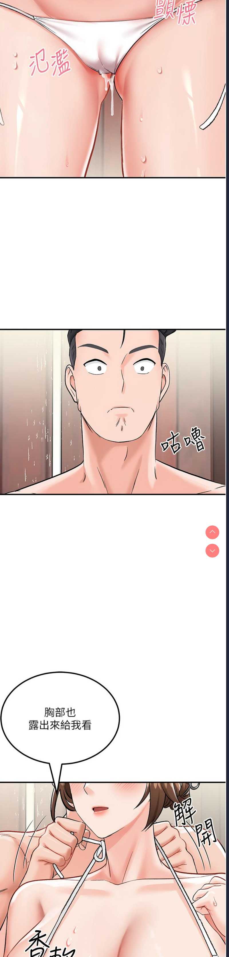 我和继母的荒岛求生记