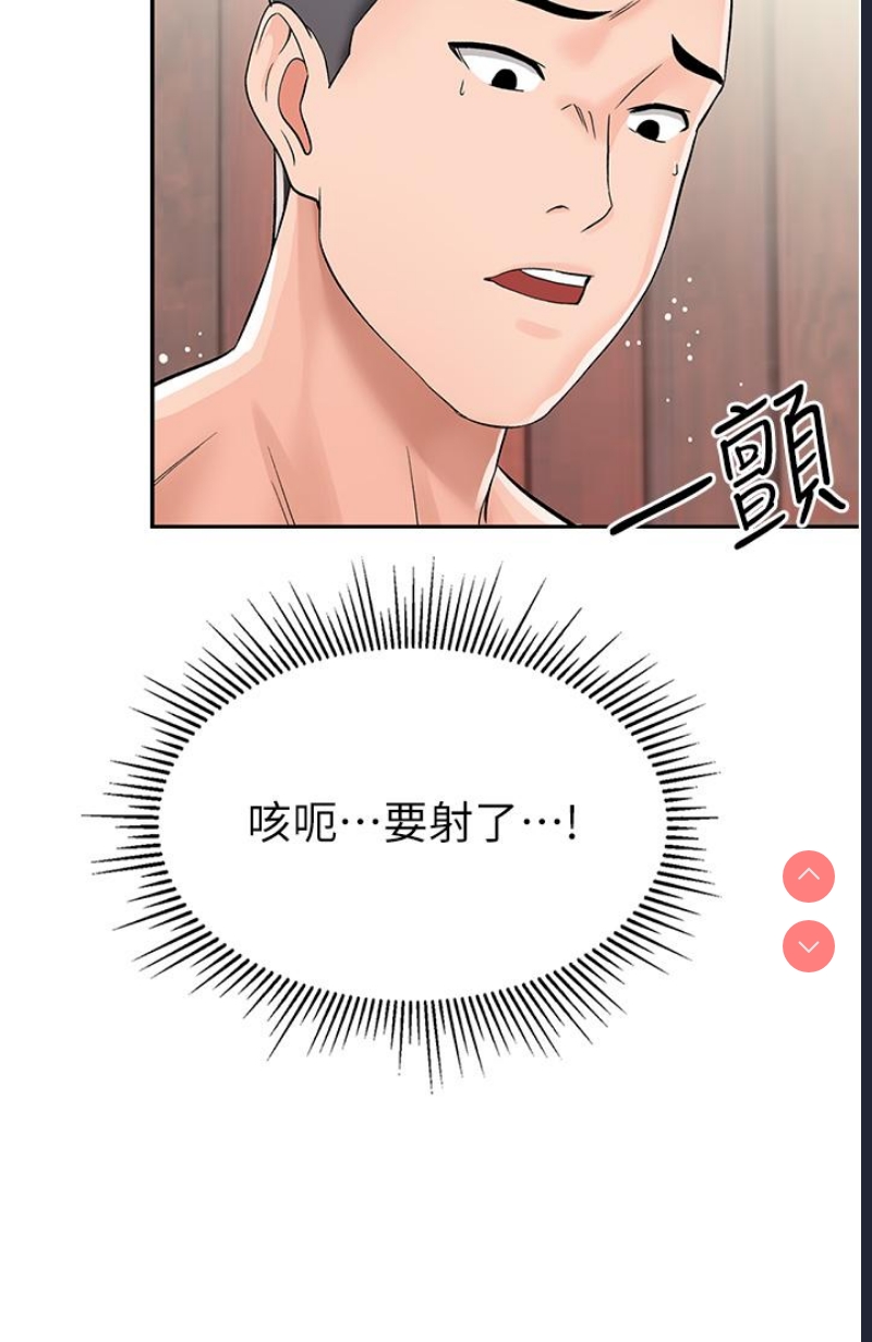 我和继母的荒岛求生记