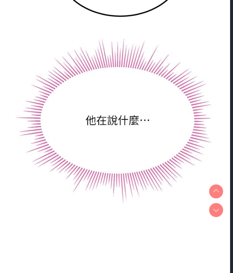 我和继母的荒岛求生记