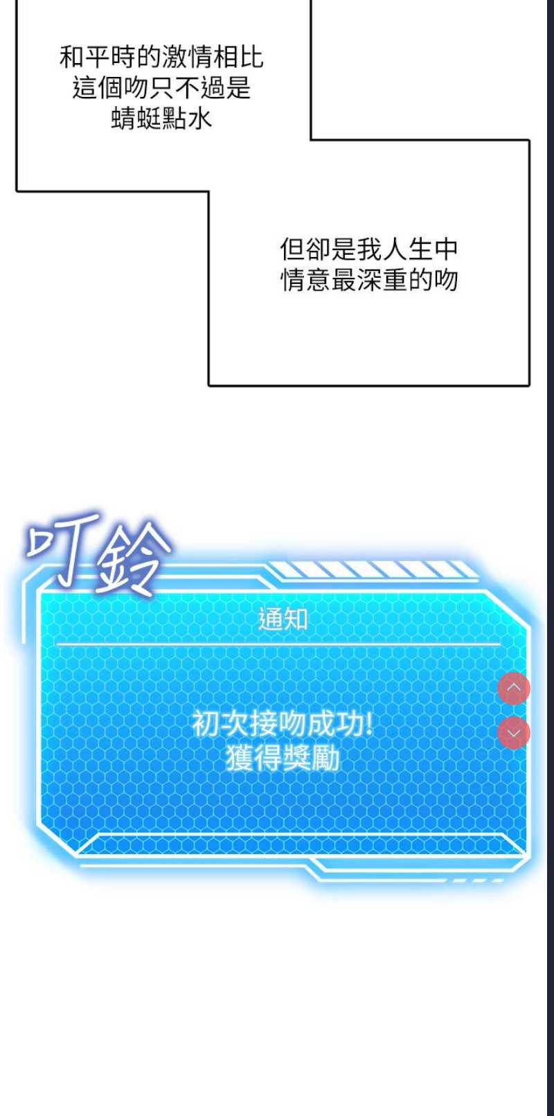 我和继母的荒岛求生记