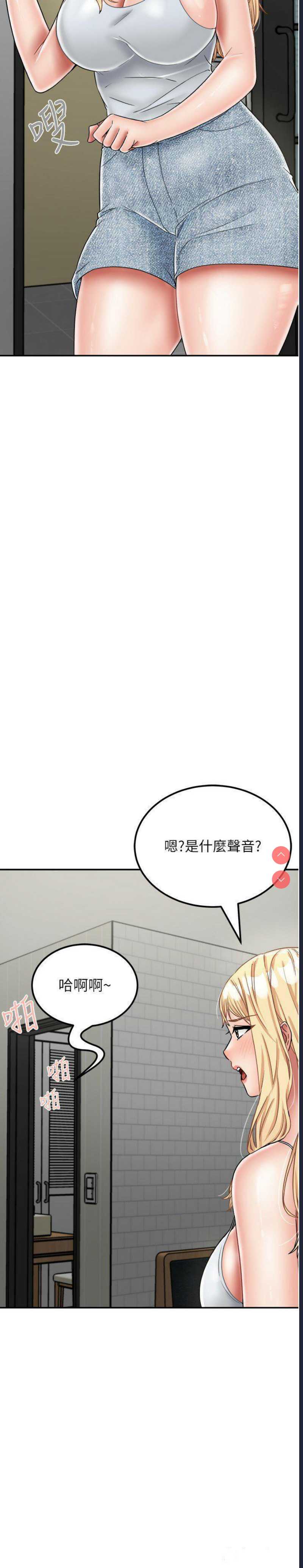 我和继母的荒岛求生记