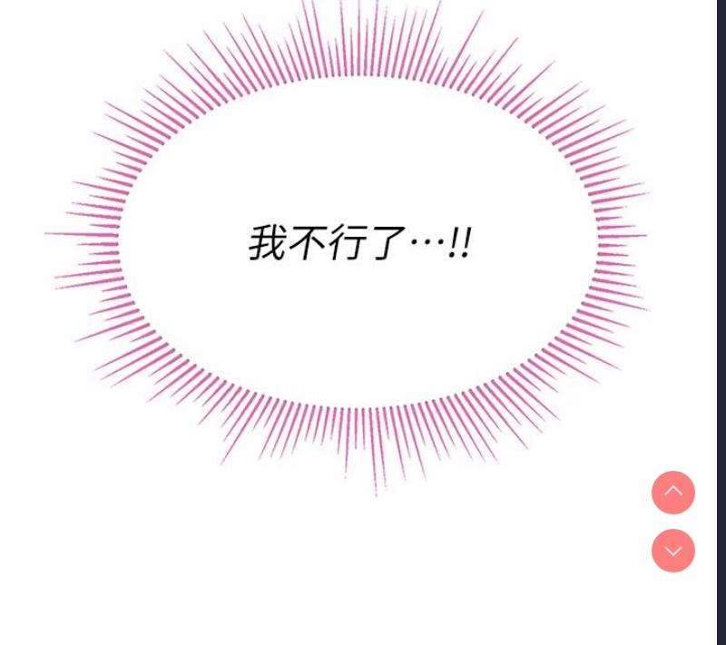 我和继母的荒岛求生记