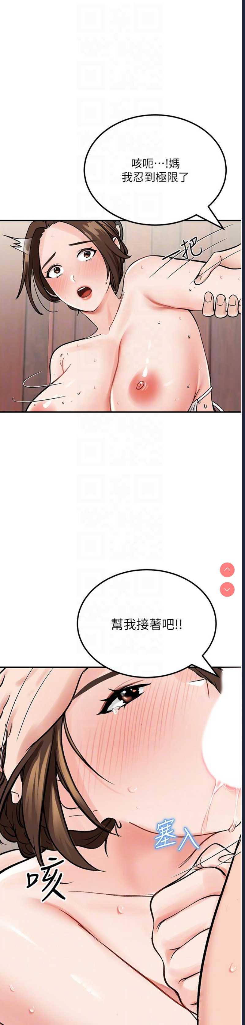 我和继母的荒岛求生记