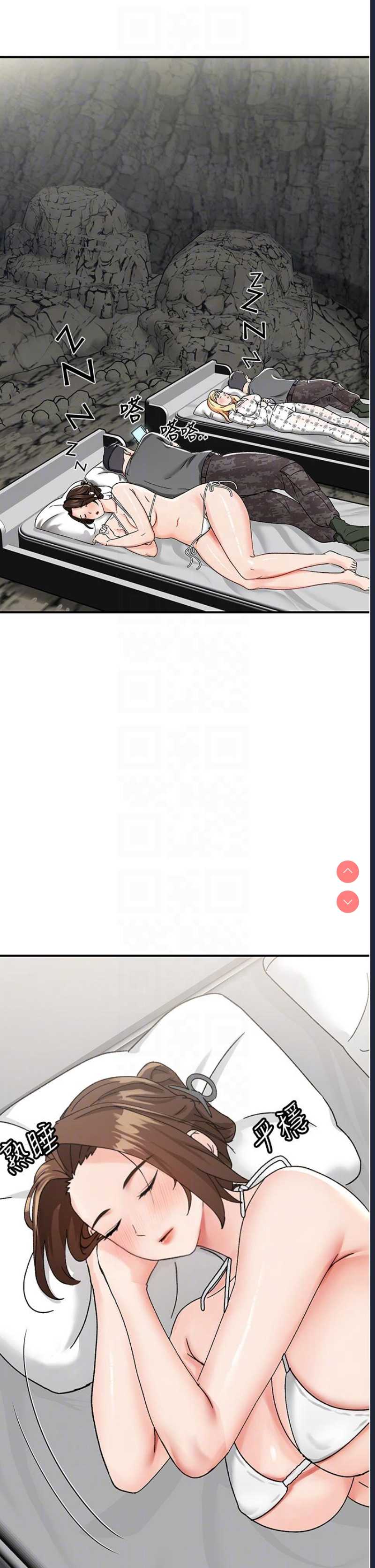 我和继母的荒岛求生记