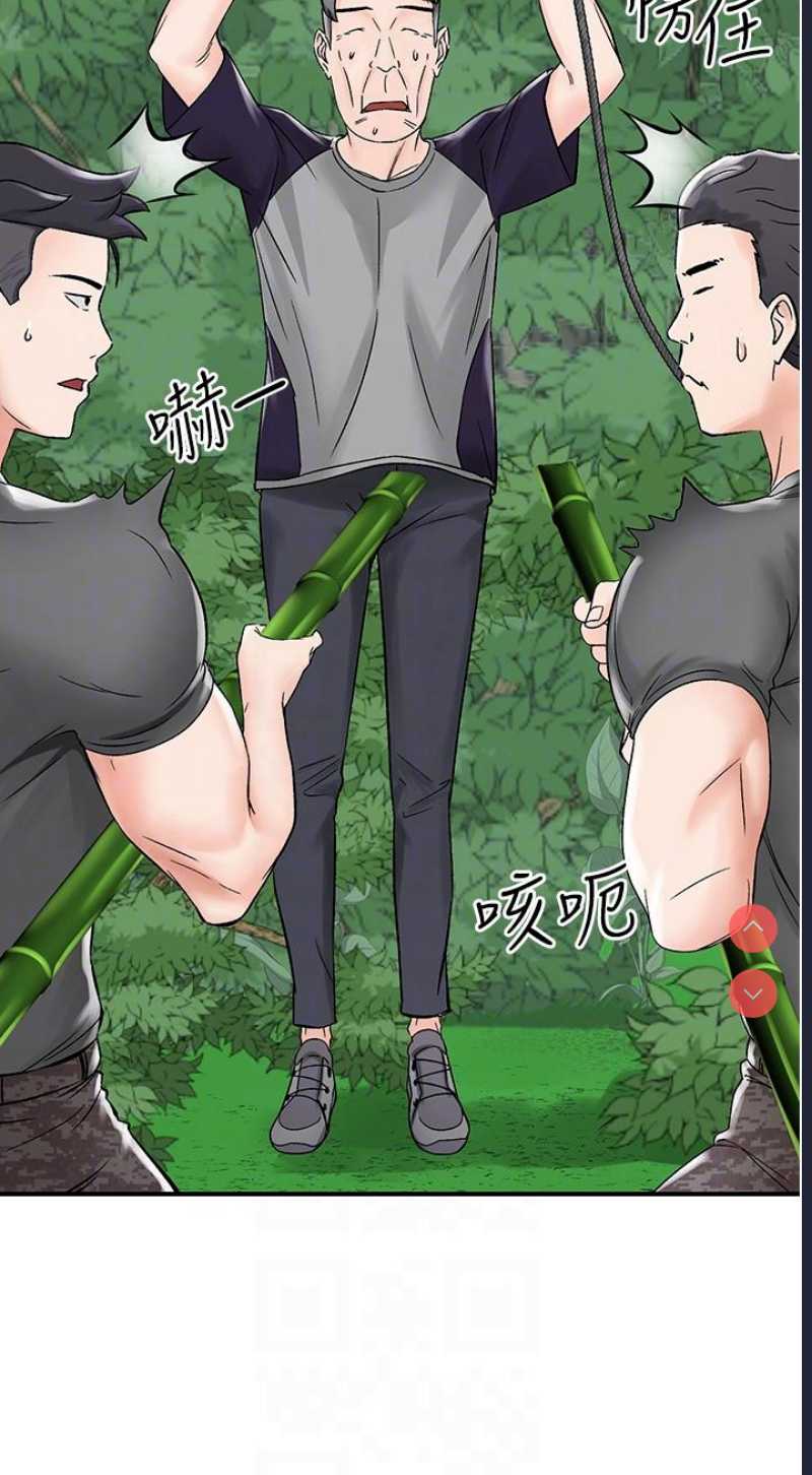 我和继母的荒岛求生记