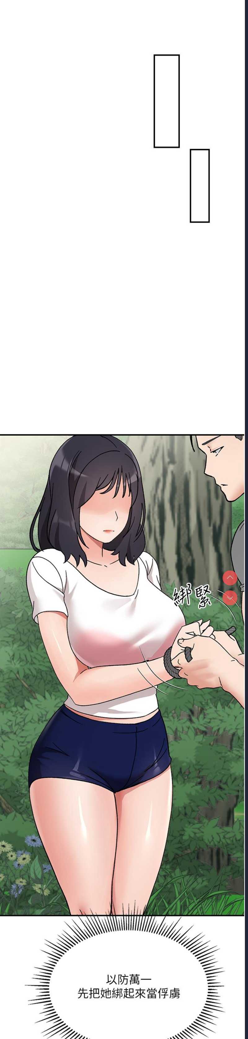 我和继母的荒岛求生记