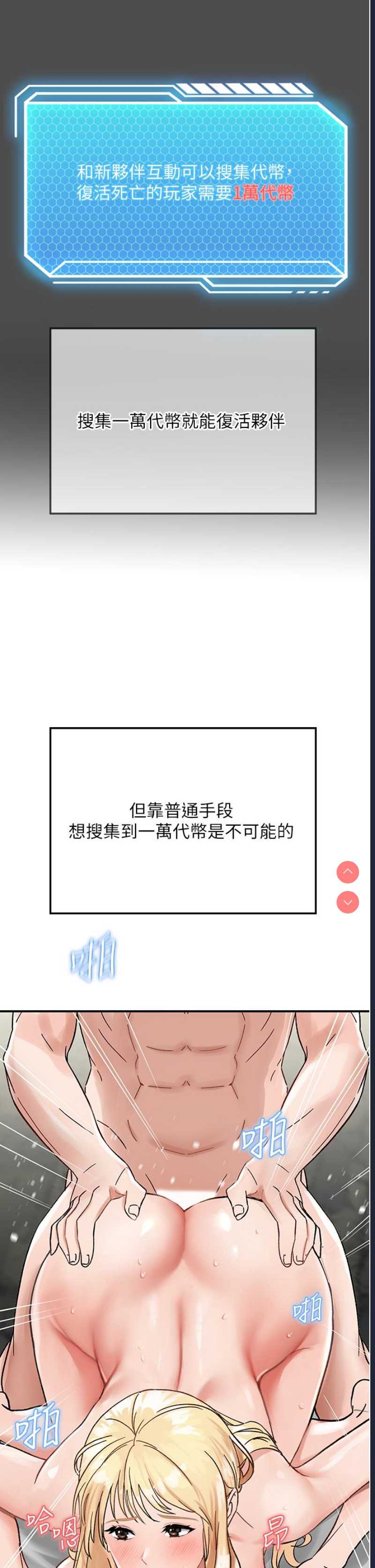 我和继母的荒岛求生记