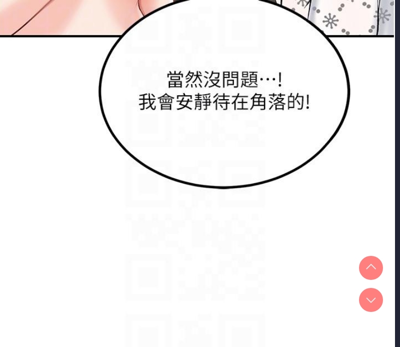 我和继母的荒岛求生记