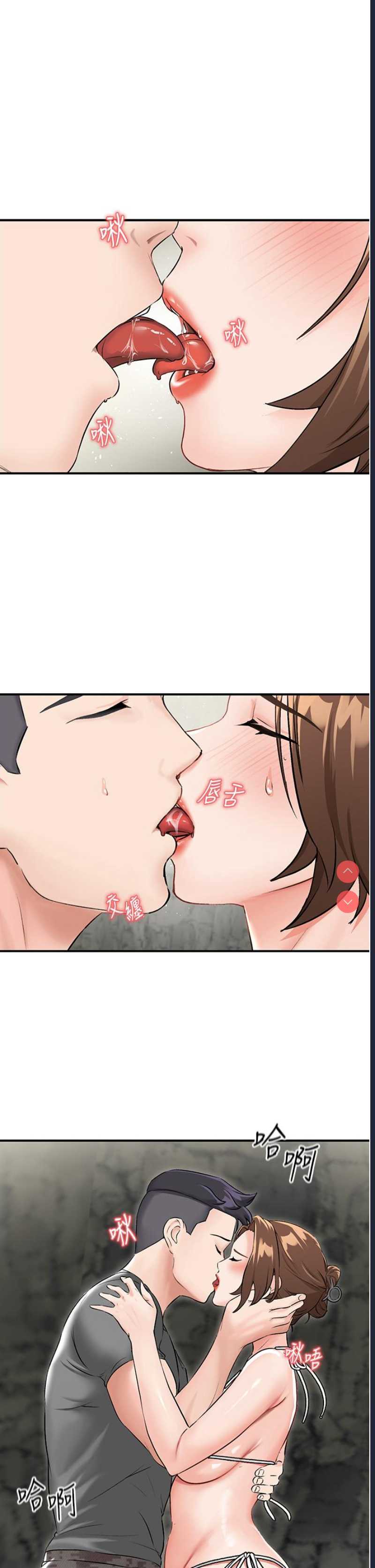 我和继母的荒岛求生记