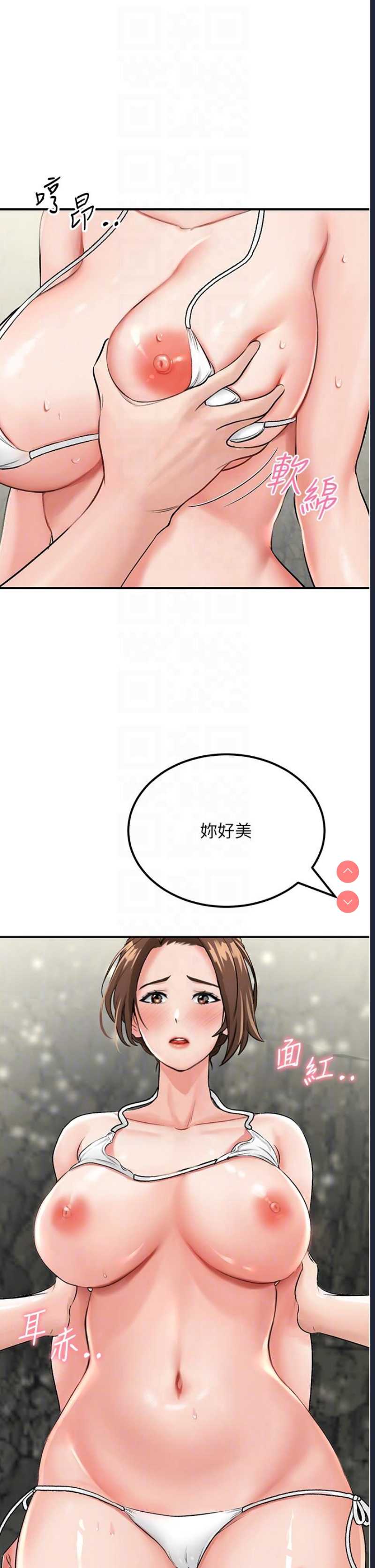 我和继母的荒岛求生记