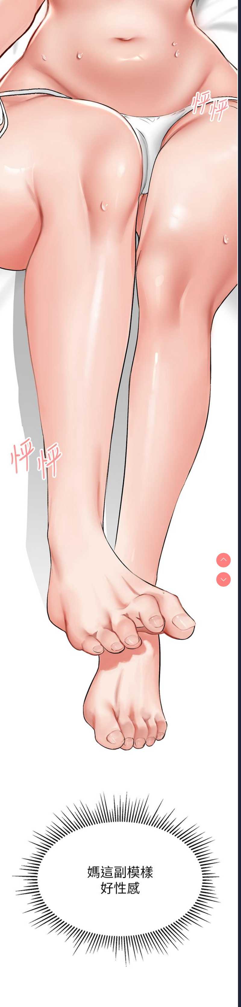 我和继母的荒岛求生记