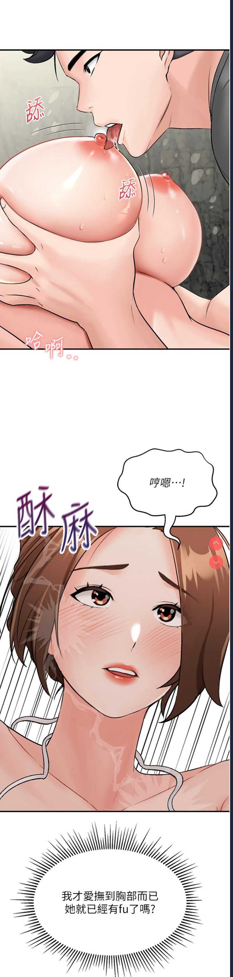 我和继母的荒岛求生记