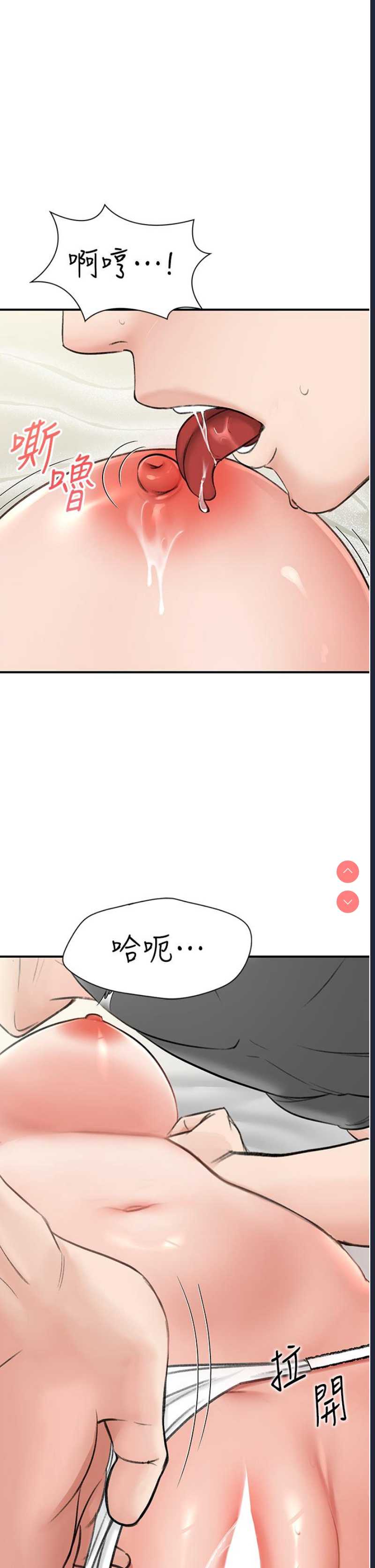 我和继母的荒岛求生记