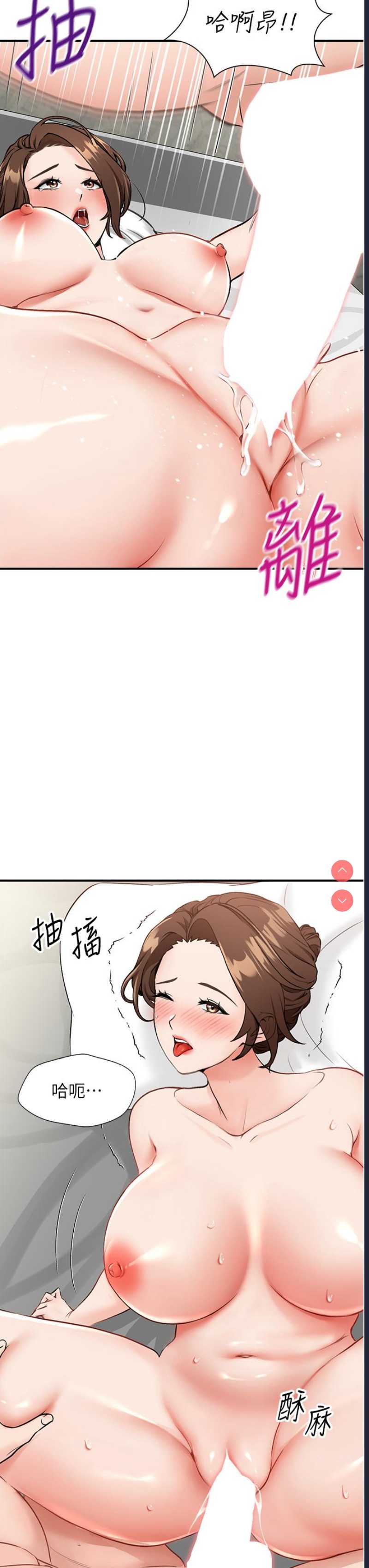 我和继母的荒岛求生记