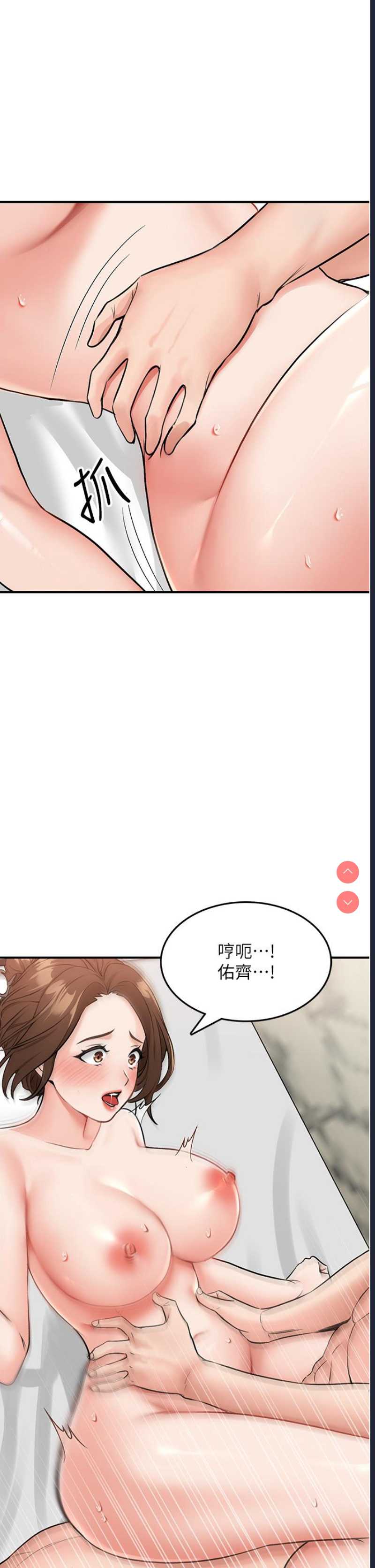 我和继母的荒岛求生记