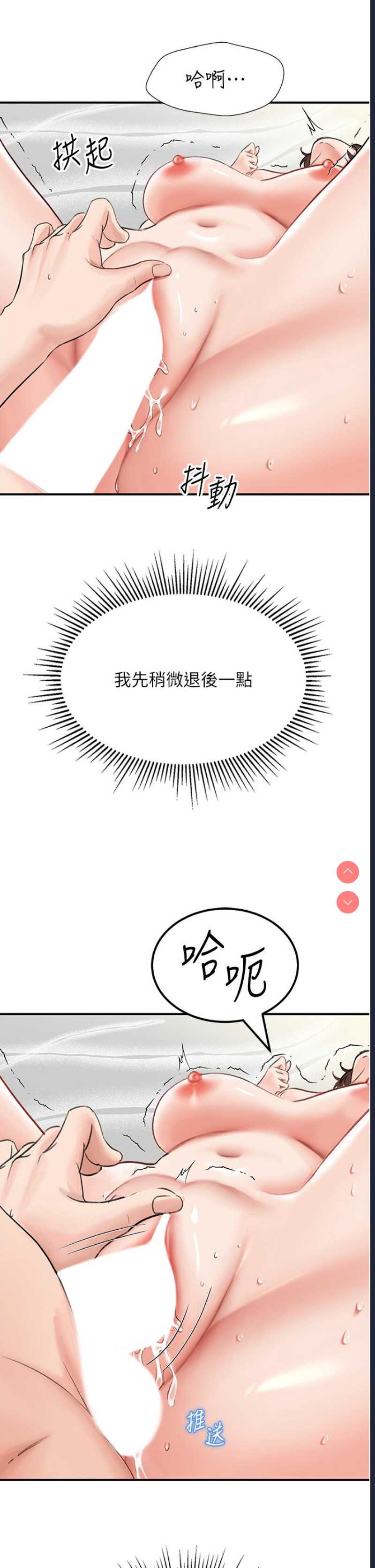 我和继母的荒岛求生记