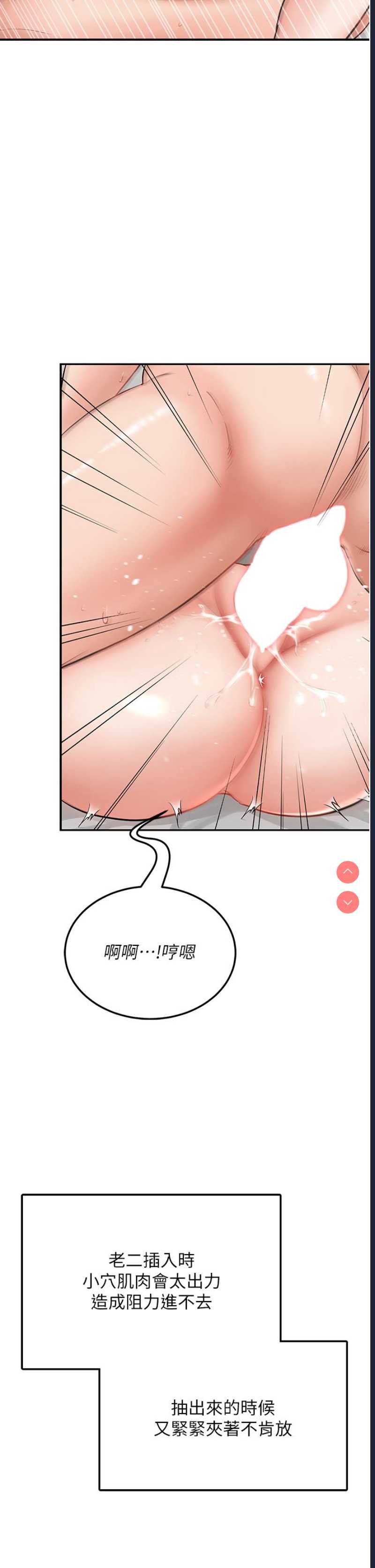 我和继母的荒岛求生记