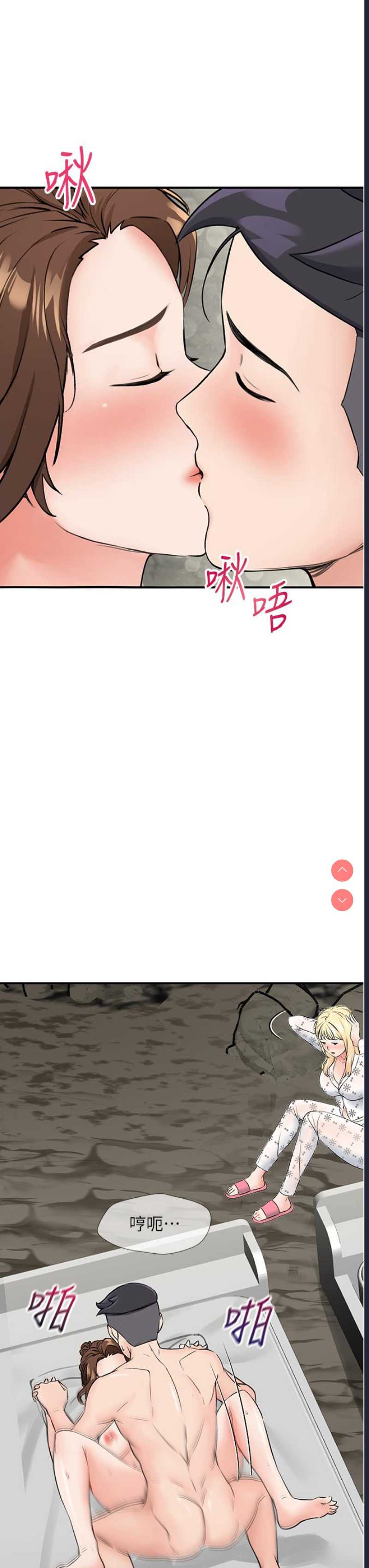 我和继母的荒岛求生记