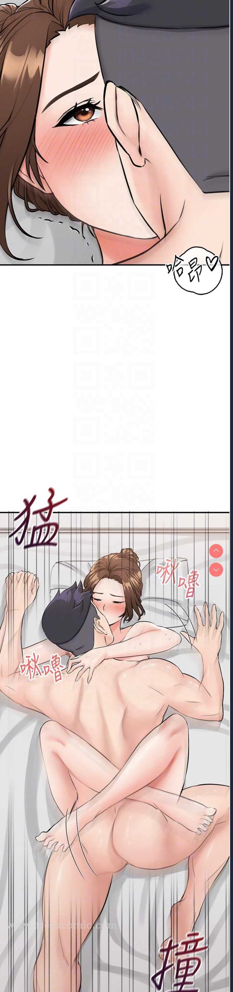我和继母的荒岛求生记