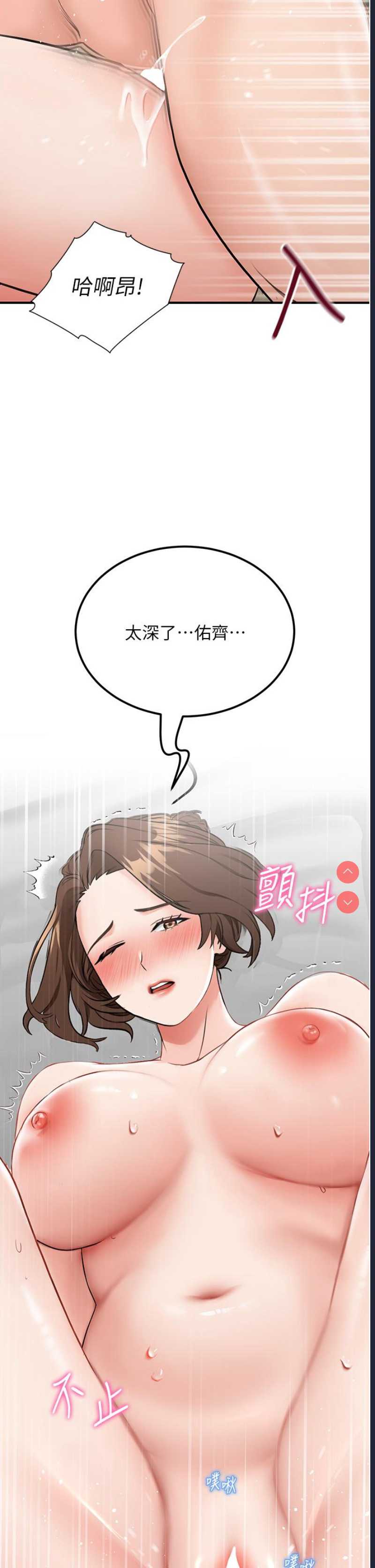 我和继母的荒岛求生记