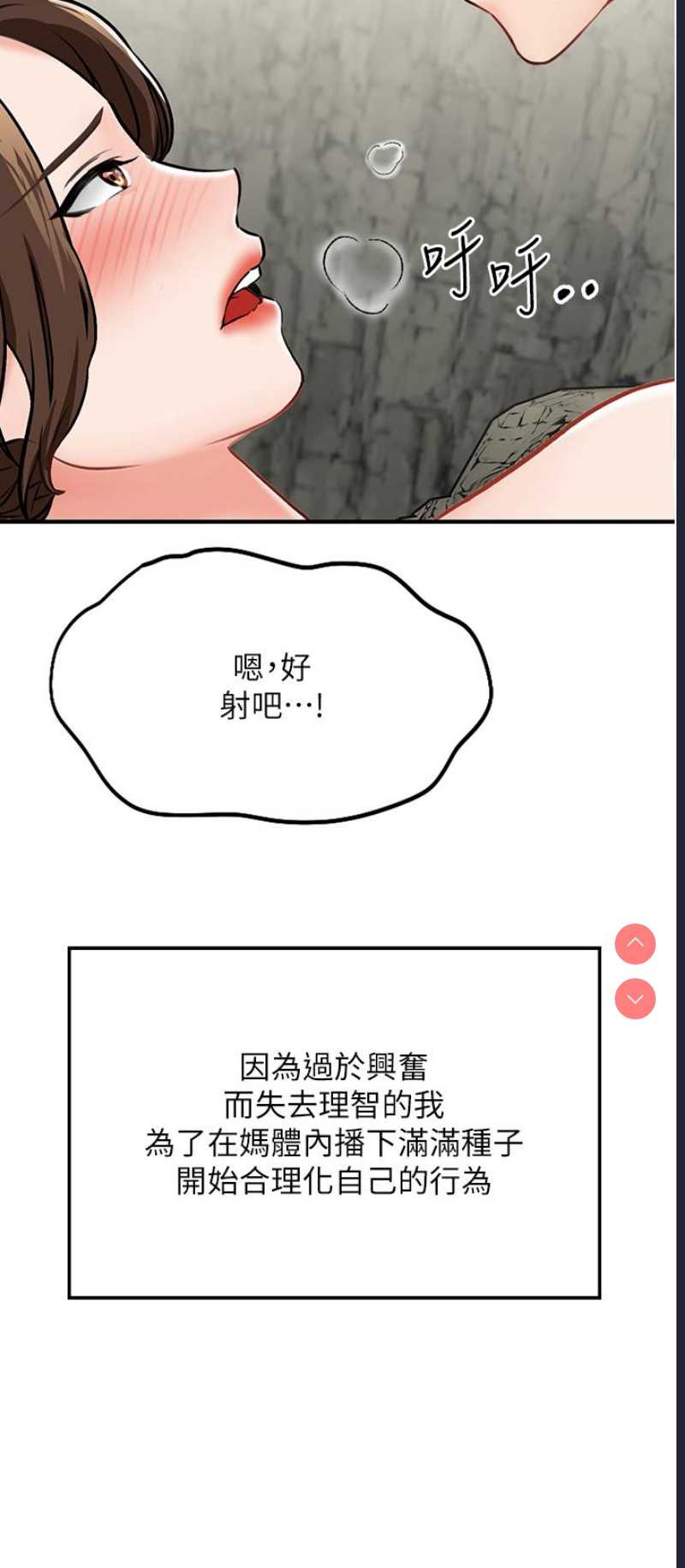 我和继母的荒岛求生记