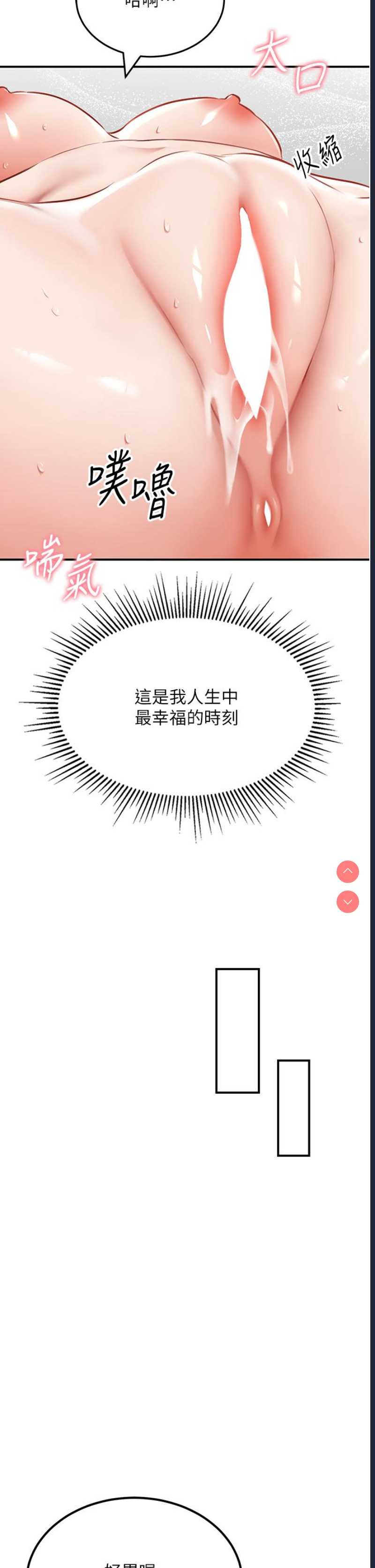 我和继母的荒岛求生记