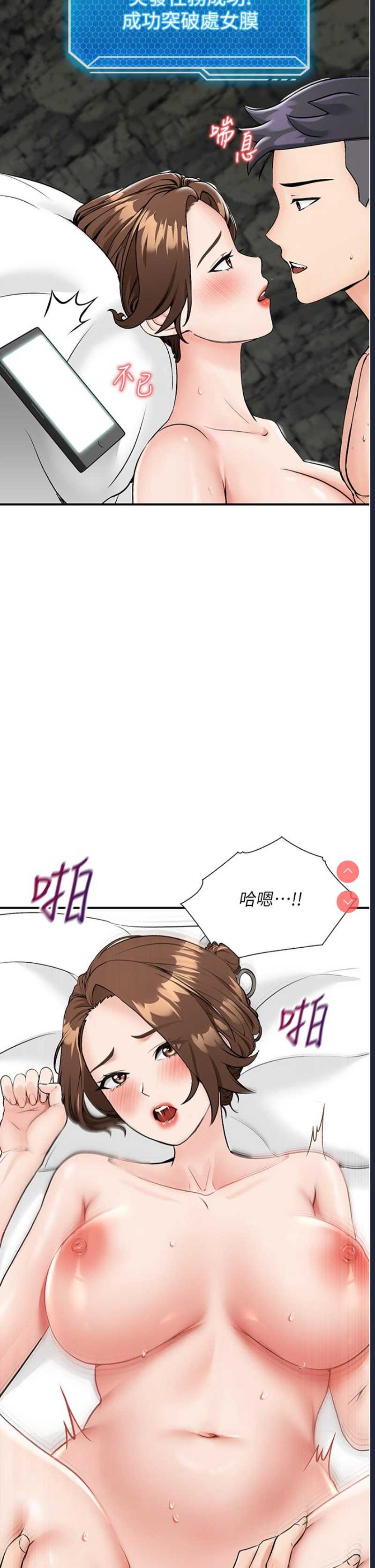 我和继母的荒岛求生记