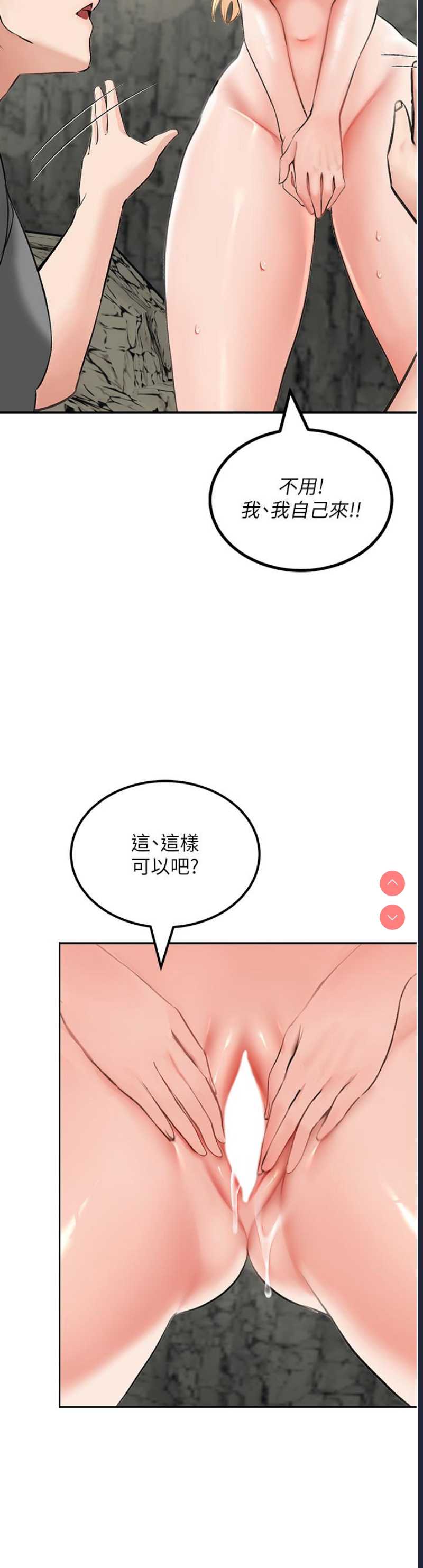 我和继母的荒岛求生记