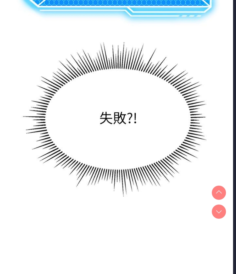 我和继母的荒岛求生记