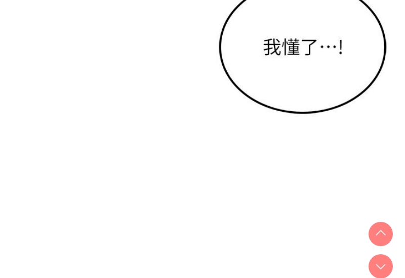 我和继母的荒岛求生记