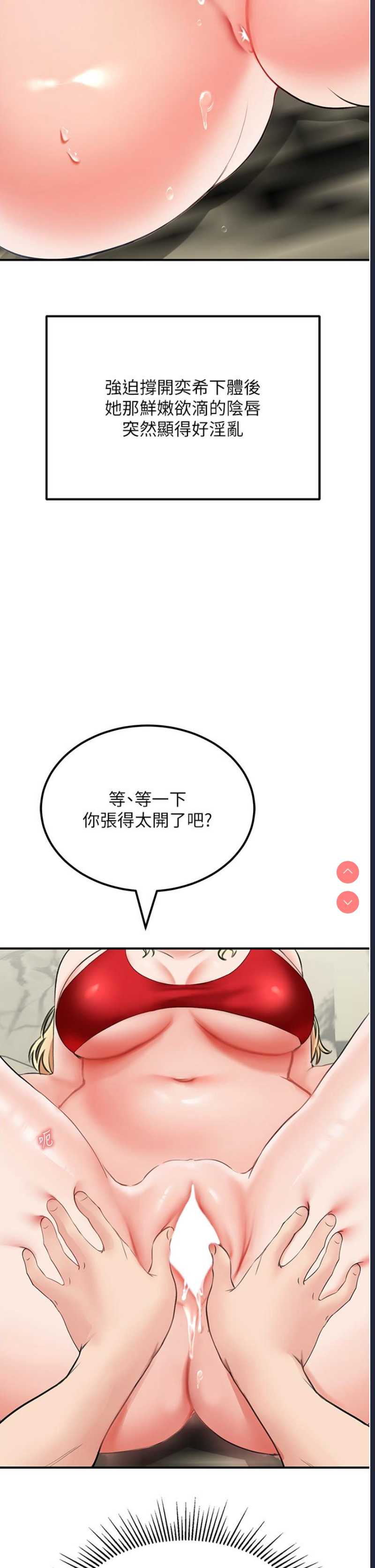 我和继母的荒岛求生记