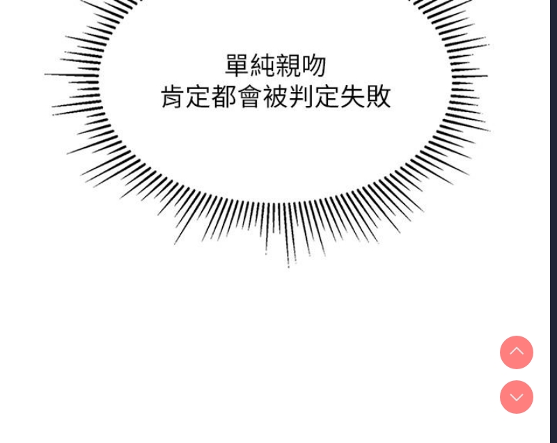我和继母的荒岛求生记