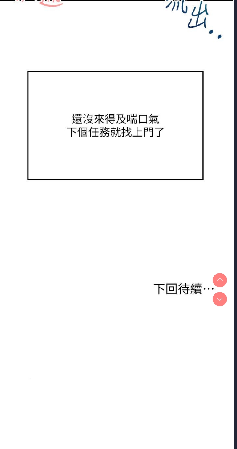 我和继母的荒岛求生记