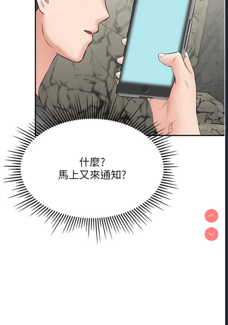 我和继母的荒岛求生记