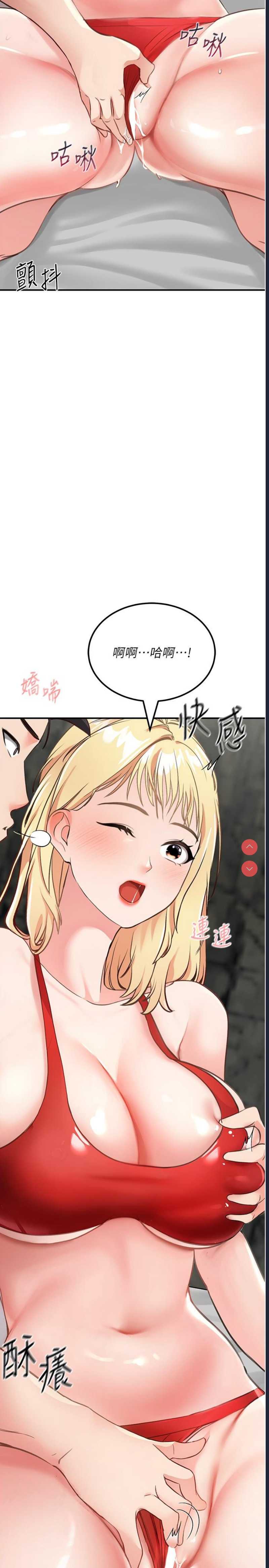 我和继母的荒岛求生记