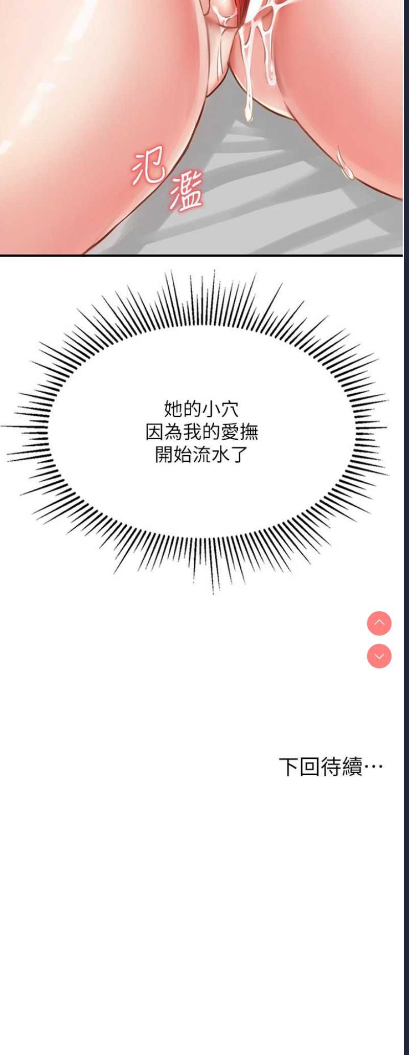 我和继母的荒岛求生记