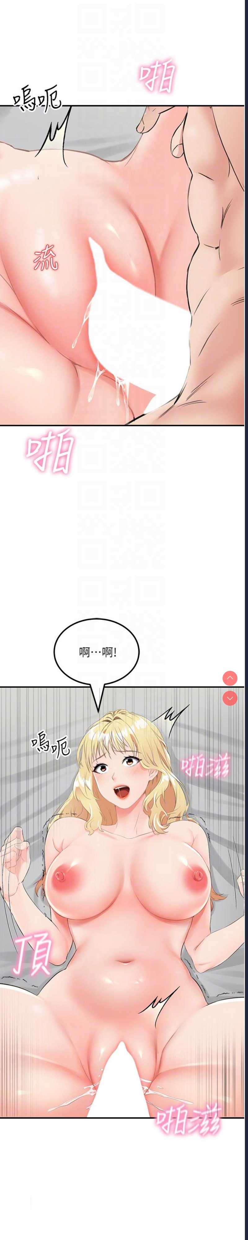 我和继母的荒岛求生记