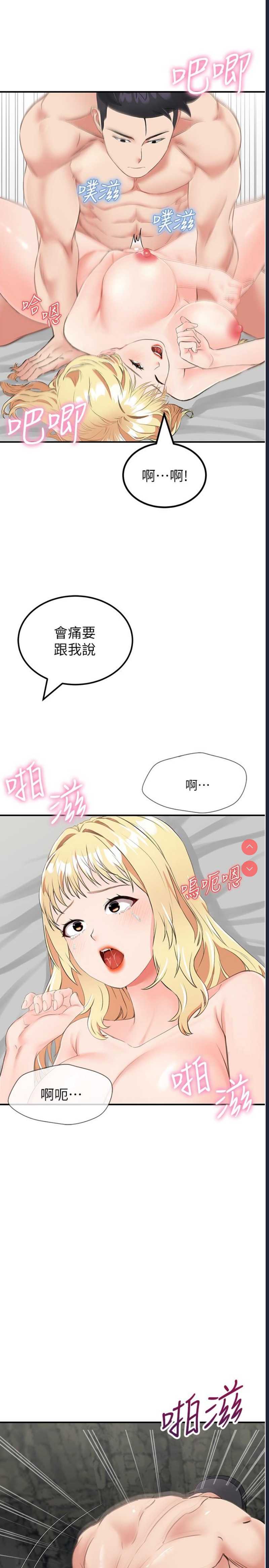 我和继母的荒岛求生记