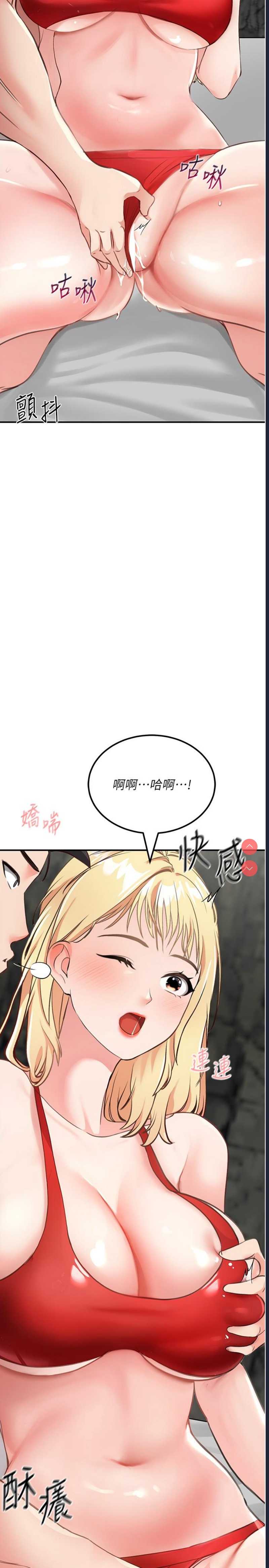 我和继母的荒岛求生记