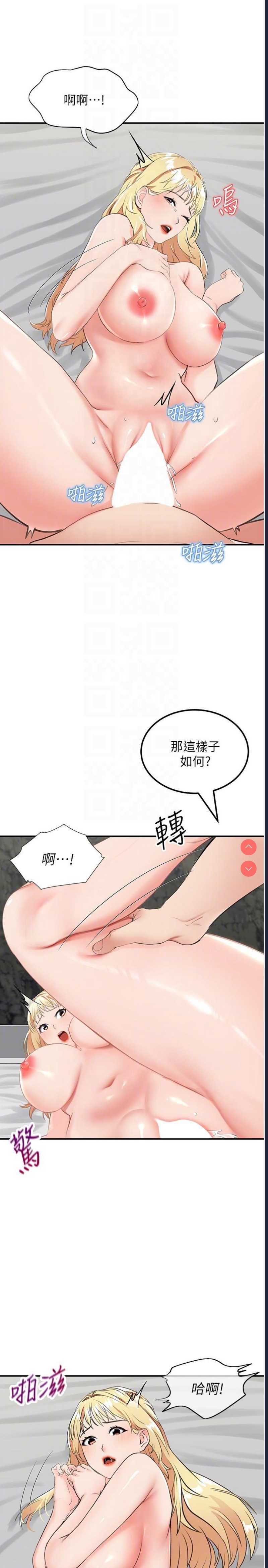 我和继母的荒岛求生记