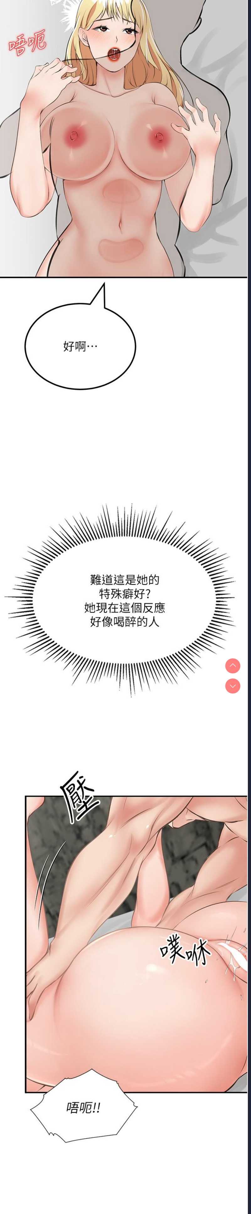 我和继母的荒岛求生记