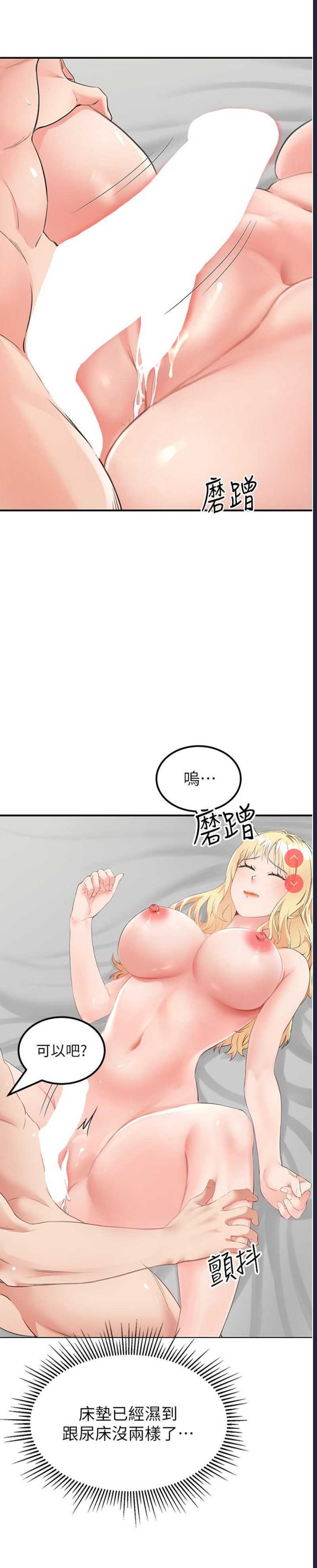 我和继母的荒岛求生记