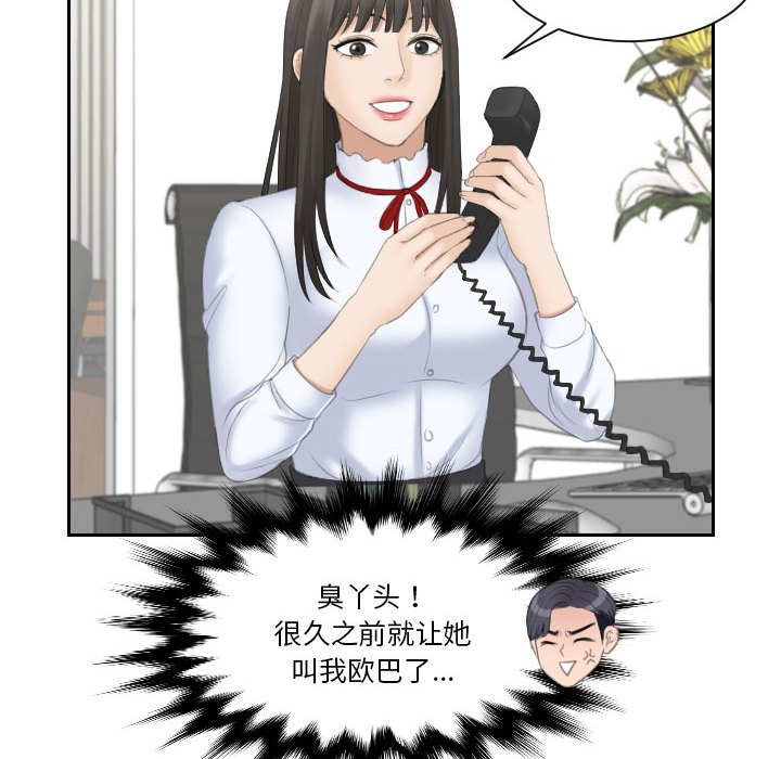 熟女的味道