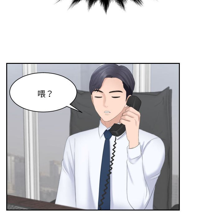 熟女的味道