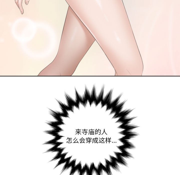 熟女的味道