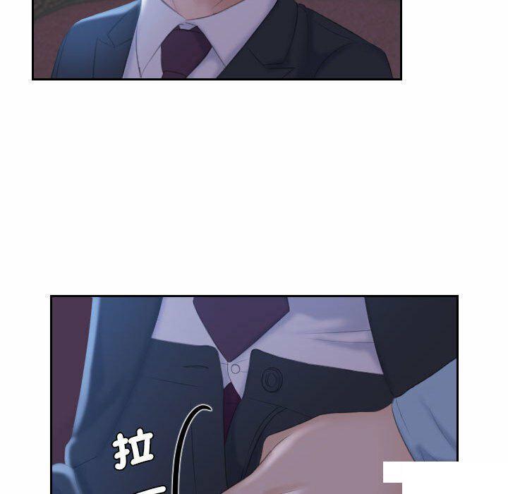 熟女的味道